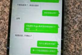 无锡资产调查